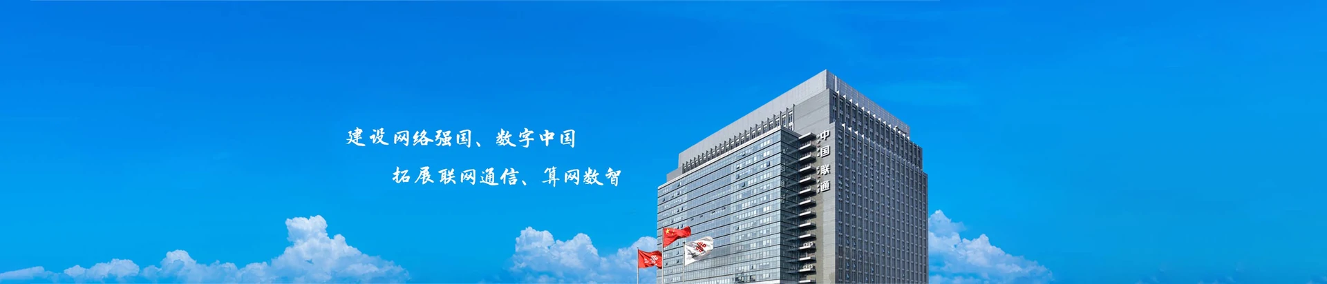 禹会区联通宽带